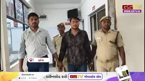 VIDEO/ DANG: ૩ રાજ્યોમાં ૨૨ ગુના આચરનાર આંતરરાજ્ય ઘરફોડ ચોર મુદ્દામાલ સાથે ગિરફ્તાર
