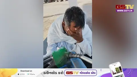 VIDEO: કચ્છમાં ડીઝલની અછતને લઈને ખેડૂતોએ અનોખી રીતે વિરોધ પ્રદર્શન કર્યું