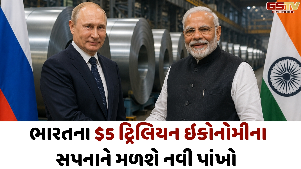 ઓઇલ-ગેસ પછી હવે આ સેક્ટરમાં ભારત-રશિયા વચ્ચે મોટી ડીલ, ચીન પણ જોતું રહી ગયું! 