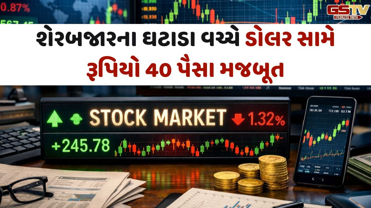 Market Analysis: દિવસભરના વોલેટાલિટીના અંતે Sensex 134 પોઇન્ટ તૂટ્યો, Nifty 23655 પર બંધ