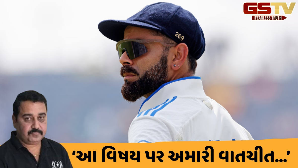 શું વિરાટ કોહલી પોતાની ટેસ્ટ નિવૃત્તિ પાછી ખેંચશે? બાળપણના કોચનો જવાબ સાંભળી ખુશ થઈ જશે ફેન્સ