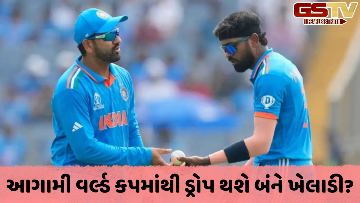 ODI વર્લ્ડ કપ નહીં રમે પૂર્વ કેપ્ટન રોહિત શર્મા? હાર્દિક પંડ્યાને લઈને પણ છે અસમંજસ