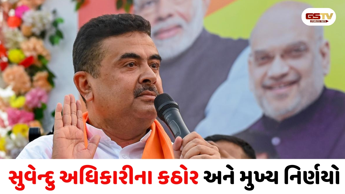 બંગાળ: મદરેસાઓમાં 'વંદે માતરમ' ફરજિયાત બનાવાયું; સરકારી કર્મચારીઓ માટે પણ કડક આદેશ જાહેર
