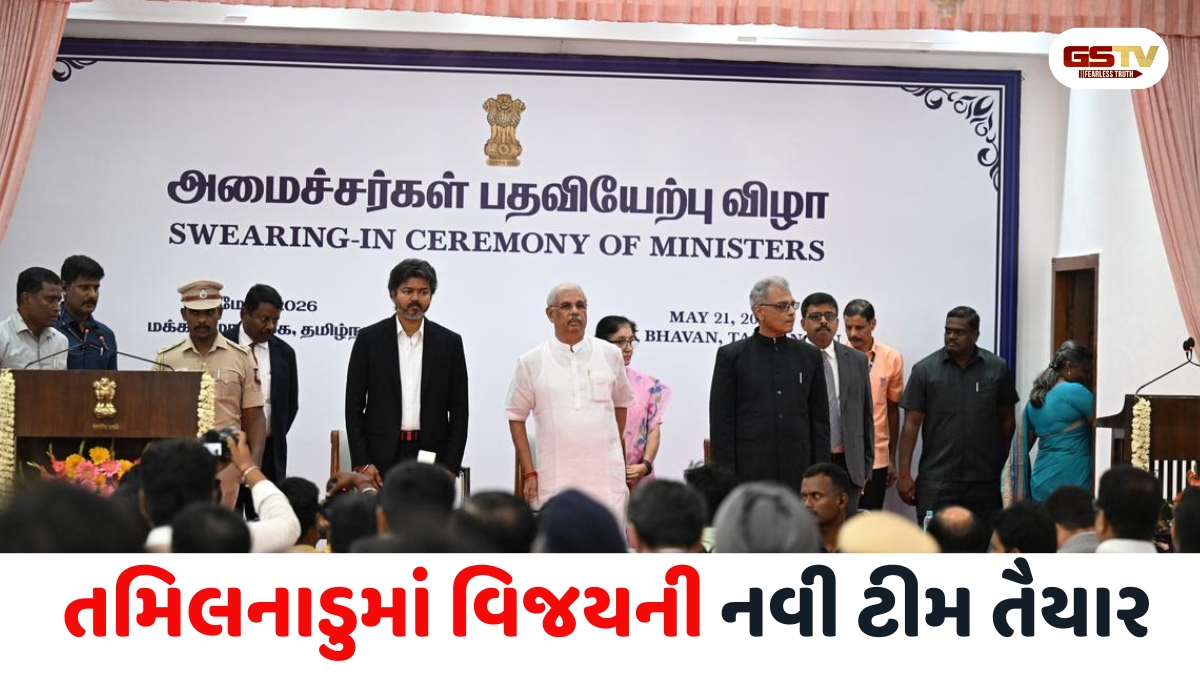 તમિલનાડુમાં વિજયના મંત્રીમંડળનો વિસ્તાર, 23 મંત્રીઓએ આજે લીધા શપથ
