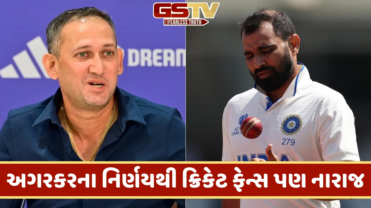 'શું તે બુમરાહ સાથે પણ આવું...', મોહમ્મદ શમીની અવગણના થતા અજીત અગરકર પર ભડક્યો પૂર્વ ક્રિકેટર