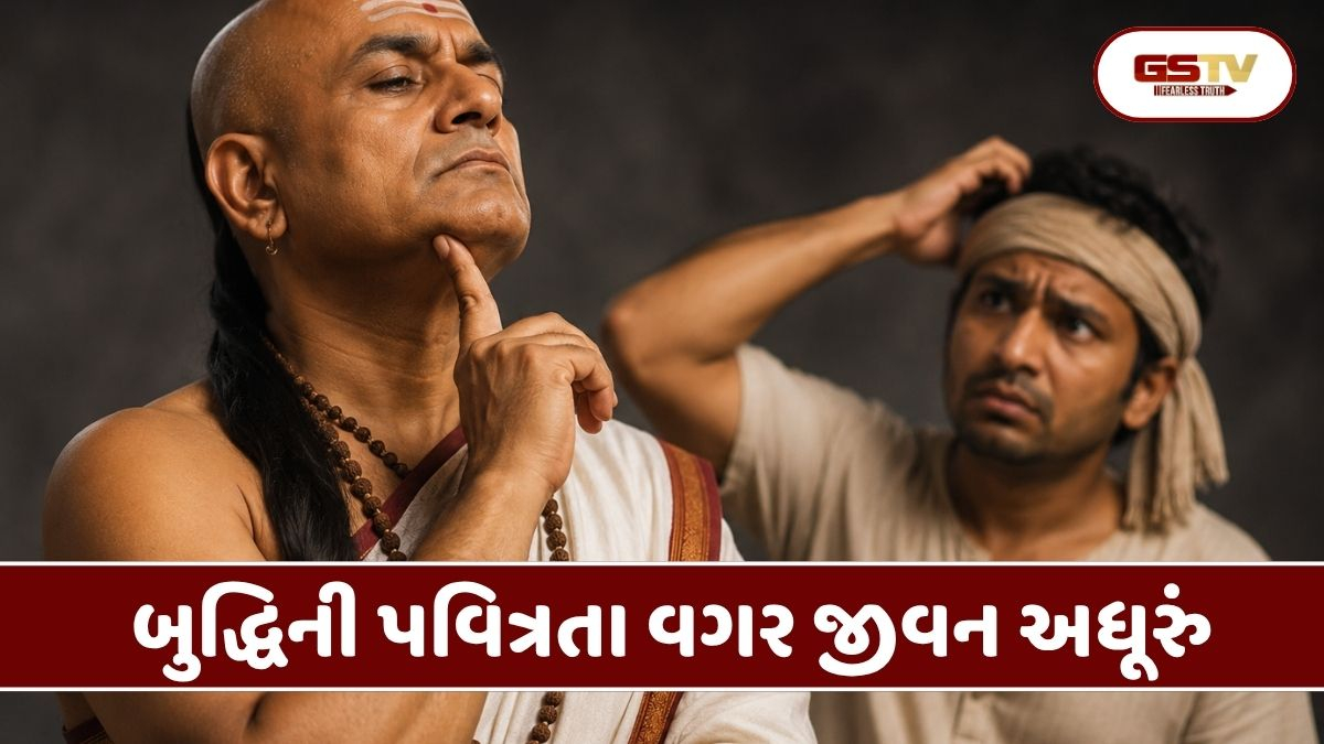 Dharmlok : પોતાને ચાણક્ય અને બીજાને મૂર્ખ સમજવાની ભૂલ: જ્યારે માણસ કુદરત સામે દોઢડાહ્યો થાય છે