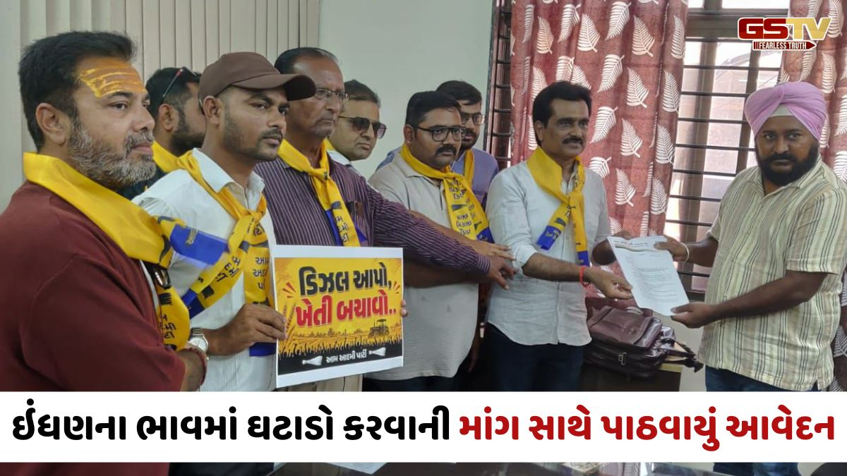 Jamnagarમાં ‘મેલોડી’ ચોકલેટ વહેંચીને સરકારની નીતિઓનો AAP દ્વારા વિરોધ, પોલીસે કાર્યકરોની કરી અટકાયત