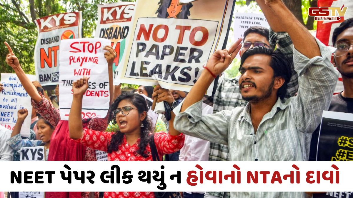 ‘NEET પેપર લીક થયું ન હતું, CBI કહેશે ત્યારે જ માનીશું’; સંસદીય સમિતિ સમક્ષ NTA ચીફનું નિવેદન
