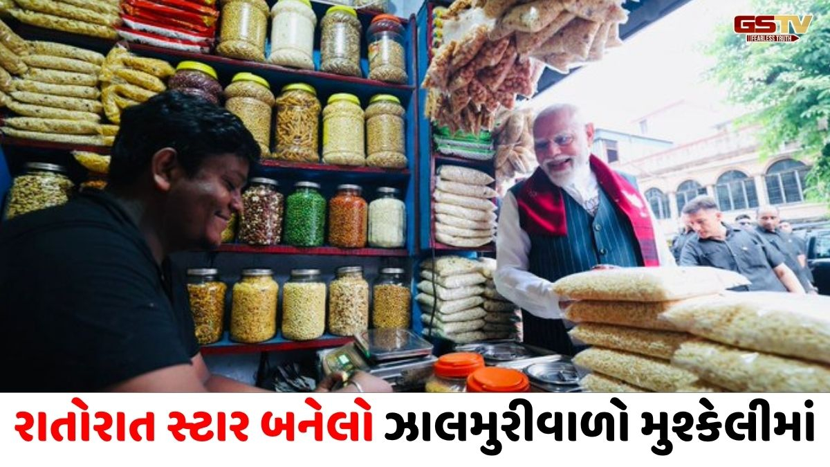 VIDEO : PM MODIને 'ઝાલમુરી' ખવડાવવી ભારે પડી! પશ્ચિમ બંગાળના દુકાનદારને પાકિસ્તાન-બાંગ્લાદેશથી મળી જાનથી મારવાની ધમકી