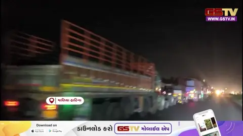 VIDEO: સોમનાથ-જેતપુર હાઈવે પર ડીઝલની ભારે અછત, વાહનોની લાંબી લાઈનો