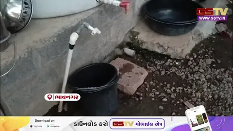 VIDEO: ભાવનગર / મહુવાના ઓથા ગામમાં દસ દિવસથી પાણીનો પુરવઠો બંધ રહેતા ગ્રામજનો ભારે મુશ્કેલીમાં
