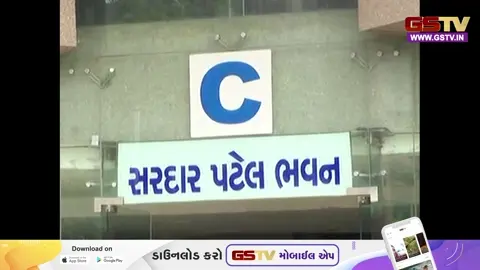 VIDEO: AMCની ટેન્ડર પ્રક્રિયાનો મુદ્દો હાઇકોર્ટમાં પડકારાયો, તંત્રએ કહ્યું- આ આંતરરાષ્ટ્રીય નાણાકીય સહાય માટે જોખમી
