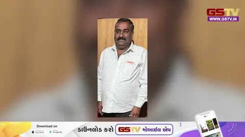 VIDEO: રાજકોટ / ગોંડલના ધુડસીયામાં ખેતર પાડોશીઓના ત્રાસથી કંટાળી ખેડૂતએ આપઘાત કરી લેતા ચકચાર