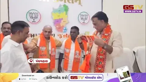 VIDEO: પંચમહાલ જિલ્લા પંચાયતમાં હોદ્દેદારોની ચૂંટણીને લઈને રાજકીય ગરમાવો, જાણો ભાજપે કોને પ્રમુખ પદ માટે કર્યા જાહેર