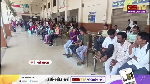 VIDEO: મહેસાણામાં હીટવેવ સામે તંત્ર એલર્ટ, ખાસ વ્યવસ્થા કરાઈ