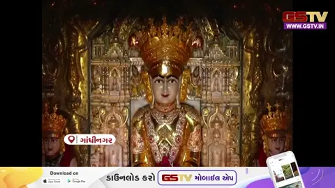 VIDEO: ભગવાન મહાવીર સ્વામીની પ્રતિમાના લલાટ પર શોભ્યું સૂર્યતિલક