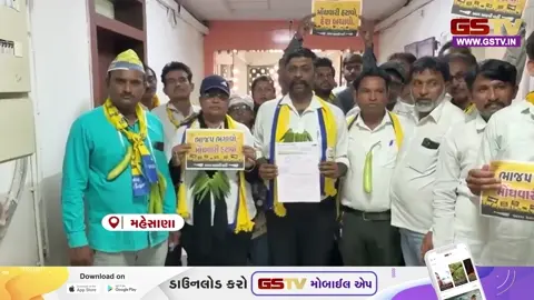 VIDEO: મહેસાણામાં આપ પાર્ટીએ શાકભાજીના હાર પહેરીને મોંઘવારીનો કર્યો વિરોધ