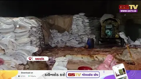 VIDEO: આણંદ જિલ્લાના વડોદ ગામ પાસે નકલી ખાતરની 3454 બેગો જપ્ત, ભાવનગરના શખ્સની ધરપકડ