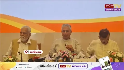 VIDEO: વન નેશન વન ઇલેક્શન મુદ્દે વિવિધ રાજ્યોની મુલાકાતનો દોર ચાલુ રાખતા પ્રતિનિધિમંડળે ગુજરાતની મુલાકાત લીધી