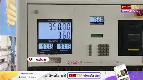 VIDEO: ANDAR NI VAAT/ ભારતીય ગ્રાહકોને પેટ્રોલ-ડીઝલના ભાવવધારાનો વધુ એક મોટો ઝટકો લાગવાની સંભાવના