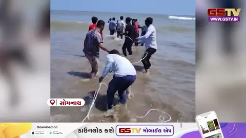 VIDEO: સોમનાથના દરિયામાં મહારાષ્ટ્રના ત્રણ લોકો ડૂબ્યા, ભારે જહેમત બાદ બે જણને બચાવાયા