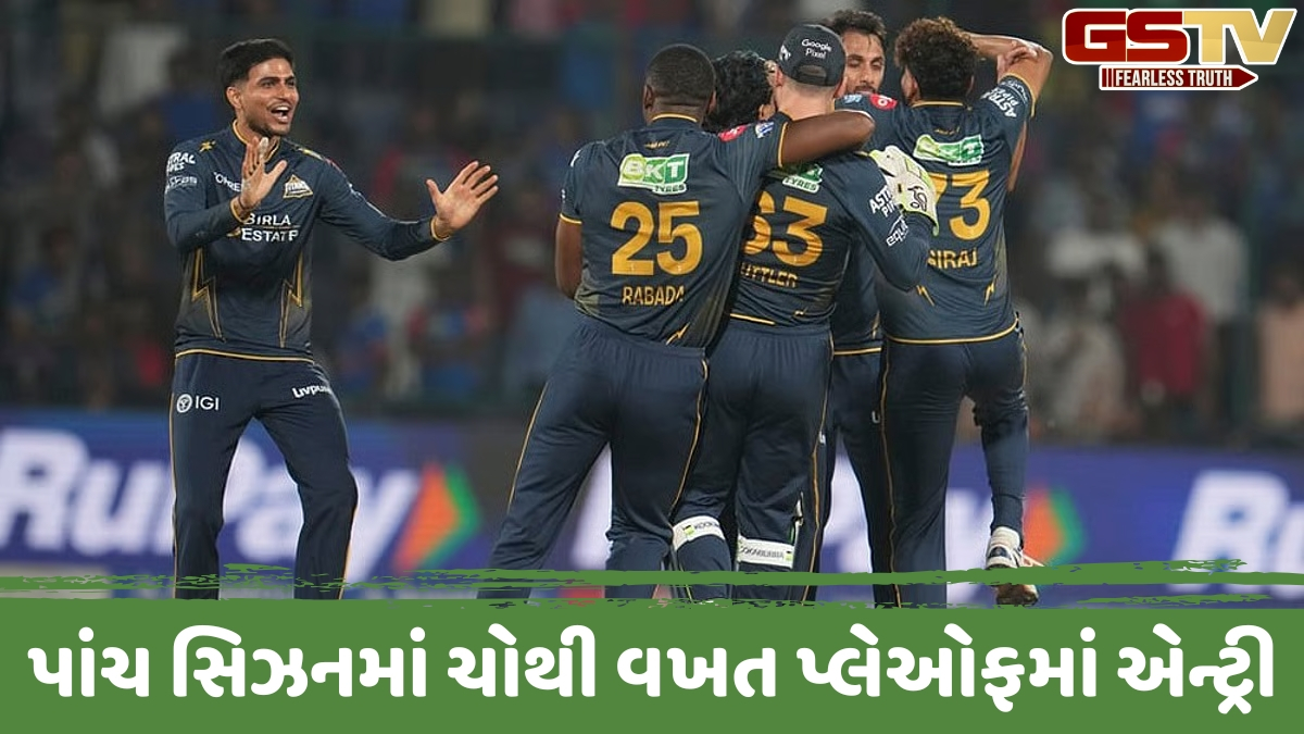 VIDEO: IPL 2026ની સૌથી ઘાતક ટીમ! જાણો તે કારણો જે ગુજરાત ટાઈટન્સના ફરી ચેમ્પિયન બનવાના આપે છે સંકેત