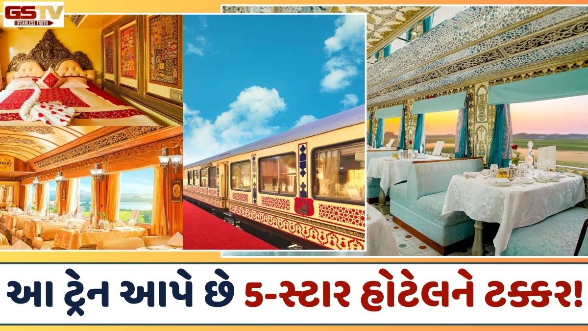 VIDEO: સેલોન, જીમ, સ્પા જેવી સુવિધાઓથી સજ્જ છે આ રોયલ ટ્રેન, જુઓ 'પેલેસ ઓન વ્હીલ્સ'ના Inside Photos