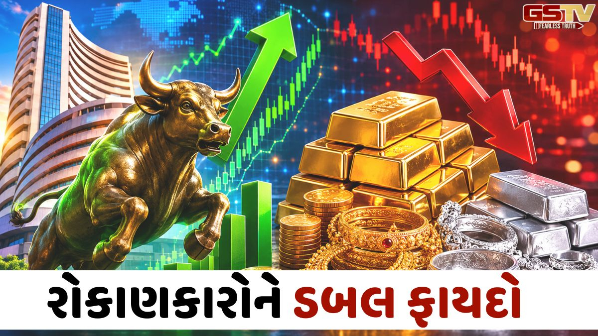 Market Update: રોકાણકારોને ડબલ ફાયદો! શેરબજાર ઉછળ્યું અને સોના-ચાંદીના ભાવ ગગડ્યા, જાણો આજના લેટેસ્ટ રેટ