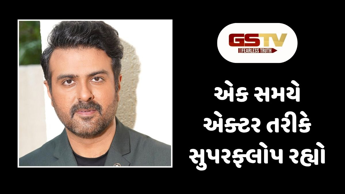 Chitralok: ફિલ્મ ફ્લોપ ગઈ, પ્રિયંકા સાથે સંબંધ તૂટ્યો, પણ હારેલા બાજીગરે હિંમત ન હારી, આજે સફળ પ્રોડ્યુસર બન્યો આ અભિનેતા