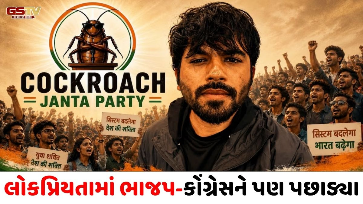 'મારું પર્સનલ ઈન્સ્ટાગ્રામ એકાઉન્ટ હેક થયું'; કોકરોચ જનતા પાર્ટીના ફાઉન્ડર અભિજીતનો મોટો દાવો