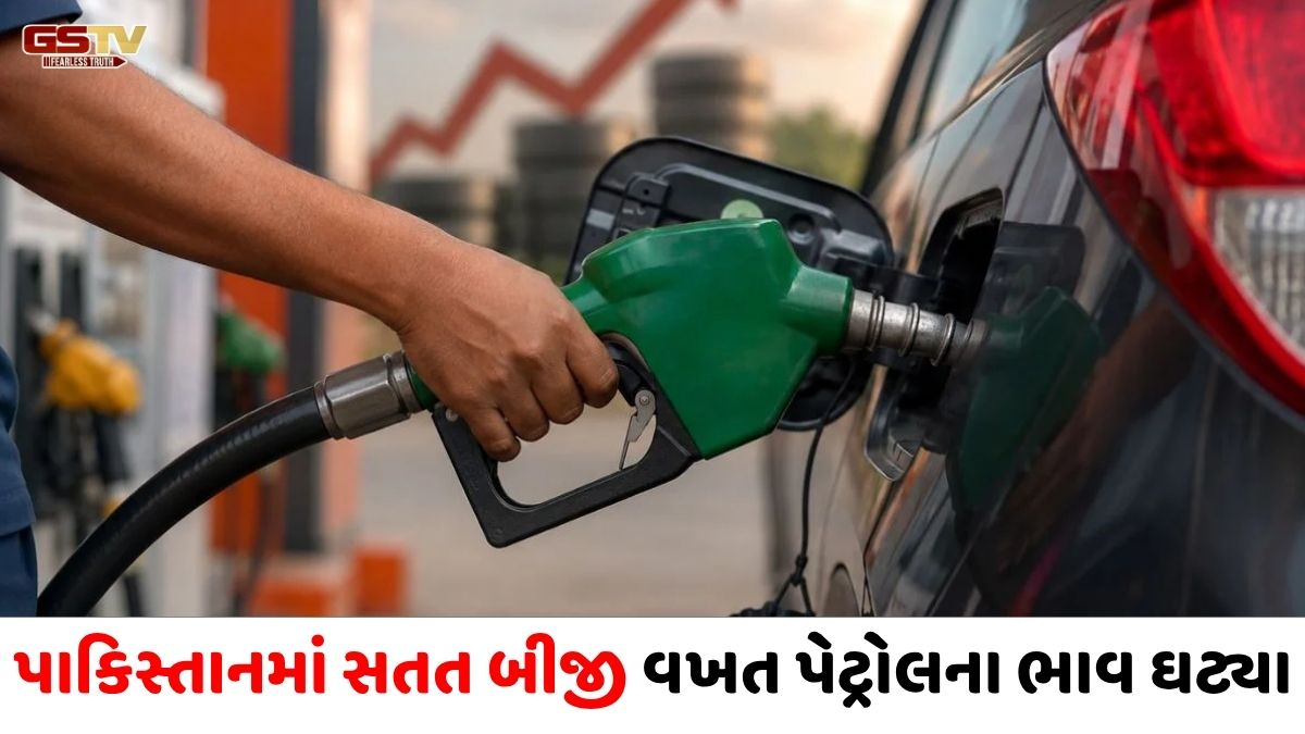 પાકિસ્તાનમાં પેટ્રોલ-ડીઝલમાં 6 રૂપિયાનો ઘટાડો, ભારતમાં ત્રીજી વખત ઝીંકાયો ભાવવધારો