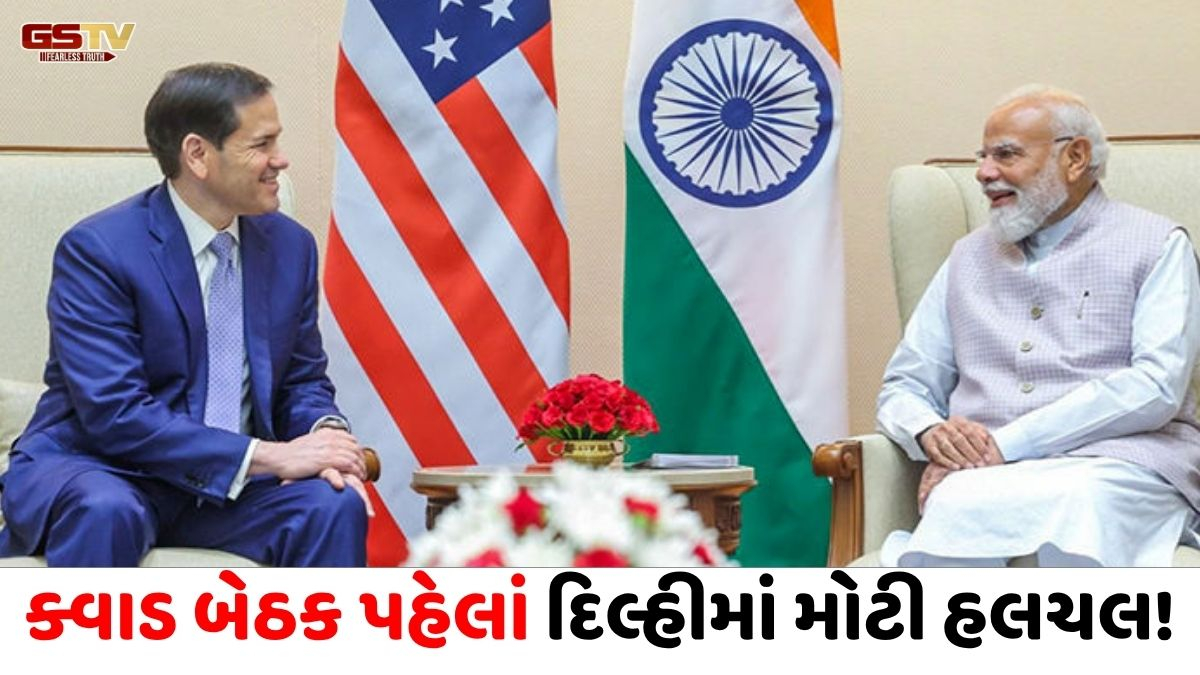"દુનિયાના ભલા માટે સાથે કામ કરીશું", અમેરિકી વિદેશ મંત્રી સાથેની મુલાકાત બાદ PM મોદીની ખાસ પોસ્ટ