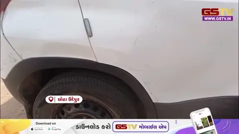 VIDEO: છોટાઉદેપુર / AAPમાં આંતરિક જૂથવાદ ચરમસીમાએ, પોલીસ ફરિયાદ સુધી વાત પહોંચી