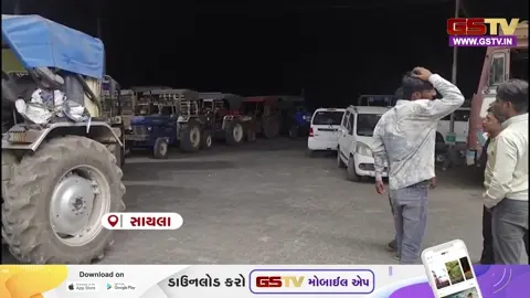 VIDEO: સાયલા-સુદામડા હાઈવે પર આવેલા પેટ્રોલપંપ પર ડીઝલની અછતને કારણે મોડી રાત્રે ભારે હોબાળો