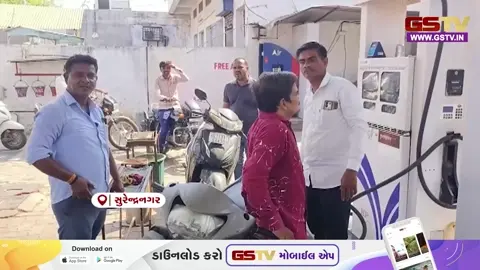 VIDEO: સુરેન્દ્રનગર / ખેડૂતો પાસેથી ડીઝલ ખરીદી માટે થઈ રહી છે દસ્તાવેજોની માંગણી