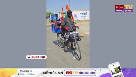 VIDEO: અભિનેતા વિજય થલાપતિના મુખ્યમંત્રી બનવાની હતી બાધા, યુવક ચારધામની યાત્રાએ નીકળ્યો