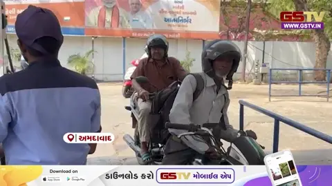 VIDEO: અમદાવાદ / પેટ્રોલ 86 અને ડીઝલ 94 પૈસા થયું મોંઘું, સામાન્ય લોકોની મુશ્કેલીમાં વધારો