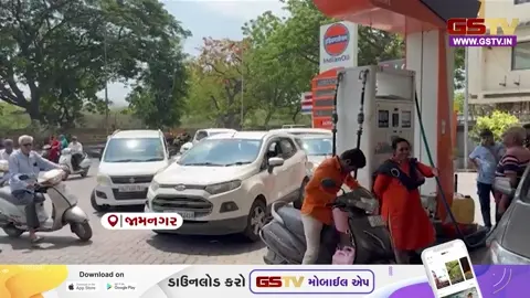 VIDEO: Jamnagarમાં પેટ્રોલ-ડીઝલના ભાવવધારાથી ખેડૂતો બેહાલ, જનતાએ લીધો આ મોટો નિર્ણય