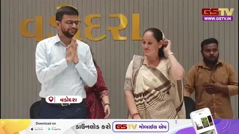 VIDEO : Vadodara જિલ્લા પંચાયતના નવા પદાધિકારીઓએ વિજય મુહૂર્તમાં વિધિવત સંભાળ્યો કાર્યભાર