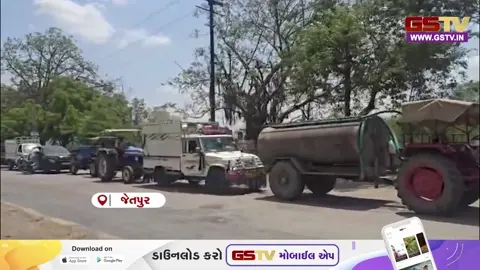 VIDEO: જેતપુર પંથકમાં ખેડૂતો કપરી મુશ્કેલીમાં મુકાયા, પેટ્રોલ પંપ પર લાંબી કતારોમાં કલાકો સુધી રાહ જોઈ