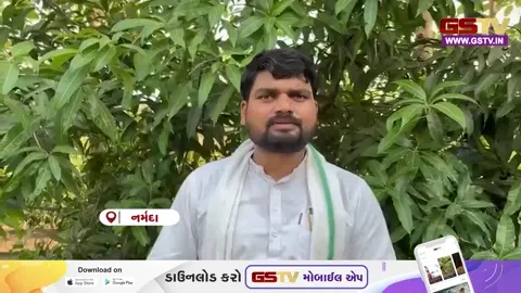 VIDEO : NARMDA જિલ્લામાં ખુલ્લેઆમ દારૂના અડ્ડાઓ ધમધમી રહ્યા હોવાના ગંભીર આક્ષેપો
