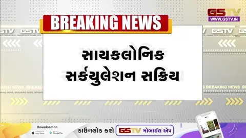 VIDEO/ એકતરફ કાળઝાળ ગરમી તો બીજી તરફ સૌરાષ્ટ્ર-દક્ષિણ ગુજરાતમાં માવઠાની આગાહી!