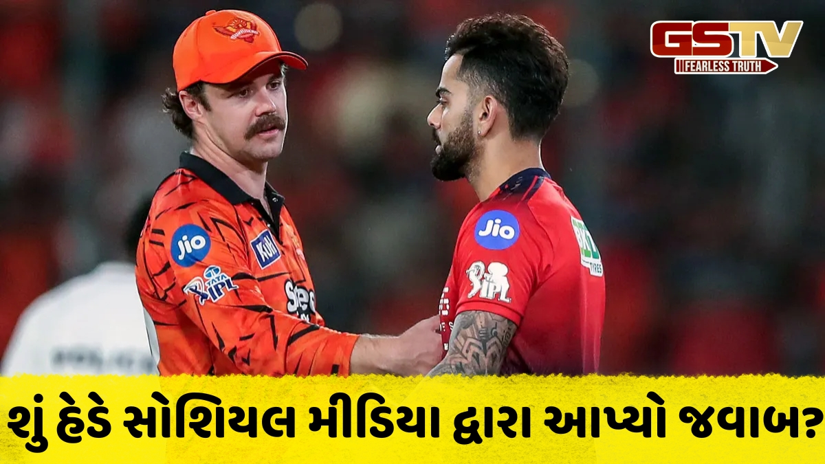 VIDEO: કોહલી સાથેના વિવાદ વચ્ચે ટ્રેવિસ હેડની ઇન્સ્ટાગ્રામ સ્ટોરીએ જગાવી ચર્ચા, શું કહેવા માંગે છે SRHનો બેટ્સમેન?