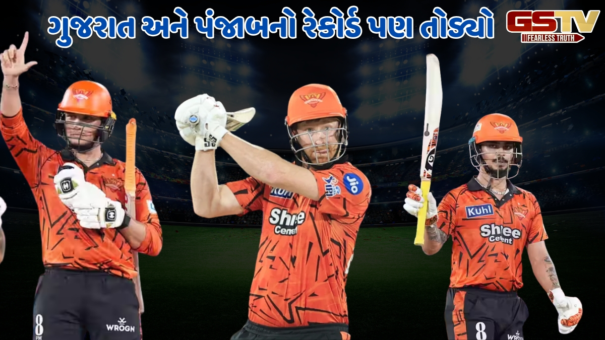 VIDEO: અભિષેક, ઈશાન અને ક્લાસેનની ત્રિપુટીએ રચ્યો ઈતિહાસ, IPLમાં માત્ર બીજી વખત હાંસલ થઈ આ સિદ્ધિ