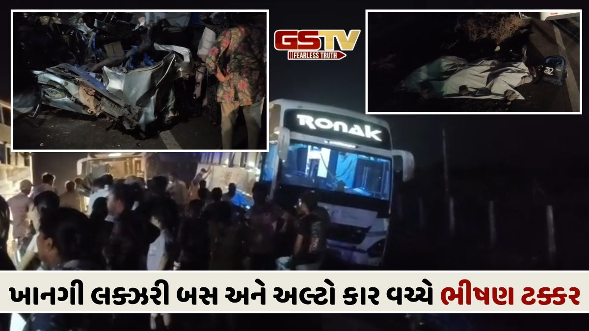 Amreli News: લાઠી નજીક કેરાળા ગામ પાસે સર્જાયો ગમખ્વાર અકસ્માત, કારમાં સવાર 3 મુસાફરોના ઘટનાસ્થળે જ કમકમાટીભર્યા મોત