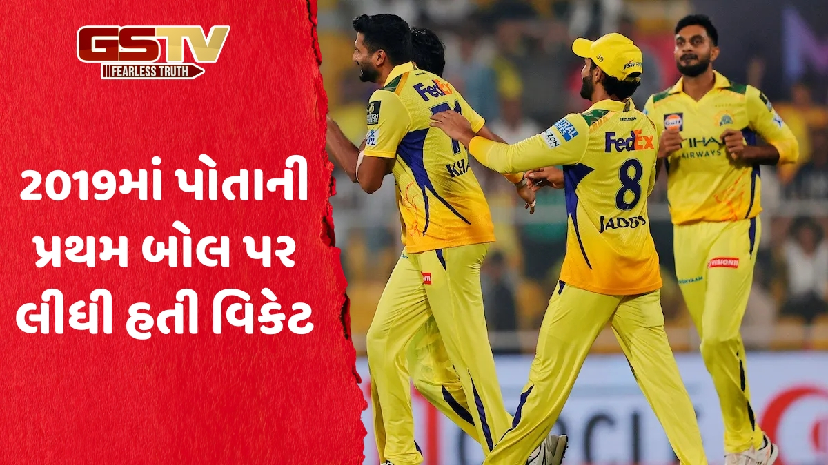 VIDEO: IPL 2026 વચ્ચે CSKના ભૂતપૂર્વ ખેલાડીએ લીધી નિવૃત્તિ, અચાનક લીધો મોટો નિર્ણય