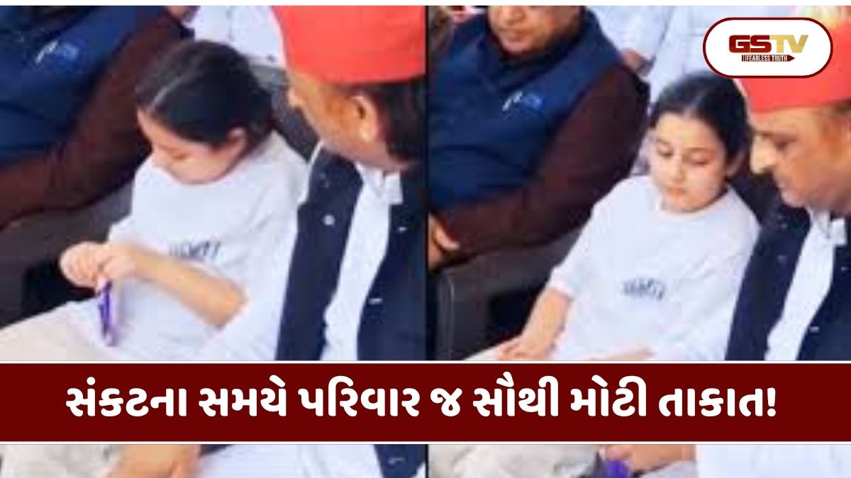 Relationship News/ VIDEO: દુઃખના પહાડ વચ્ચે જોવા મળ્યો પરિવારનો અસલી સહારો! ભત્રીજીને ચોકલેટ ખવડાવતા અખિલેશ યાદવ 