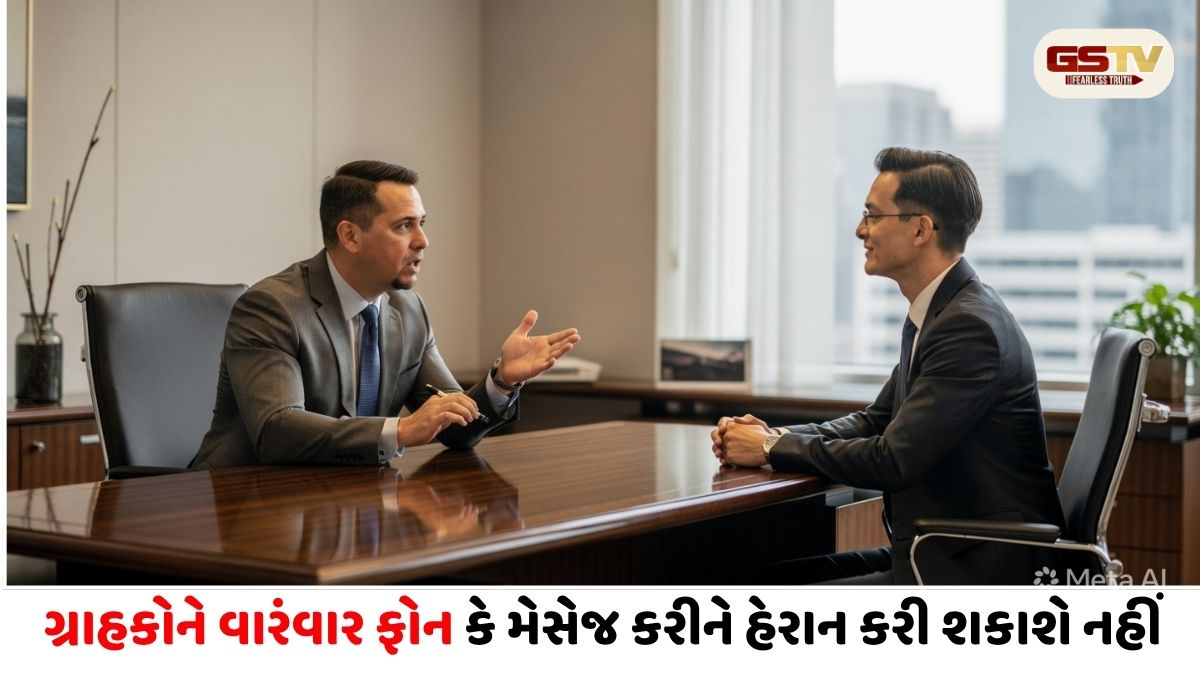 લોન ડિફોલ્ટર્સને મોટી રાહત: રિકવરી એજન્ટોની દાદાગીરી પર RBI એ બનાવ્યો કડક નિયમ
