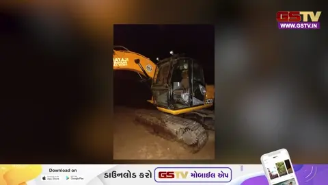 VIDEO: છોટા ઉદેપુર જિલ્લામાં ખનીજ વિભાગ દ્વારા મોટી કાર્યવાહી કરવામાં આવી, ગેરકાયદે રેતી ખનન પર તંત્રએ દરોડો પાડ્યો