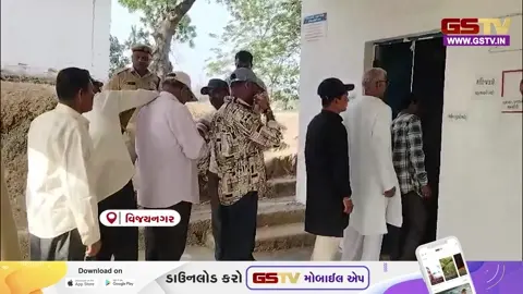 VIDEO: સાબરકાંઠા જિલ્લાના વિજયનગર તાલુકા પંચાયતની ચિતરીયા બેઠક પર આજે મતદાન પ્રક્રિયા હાથ ધરવામાં આવી